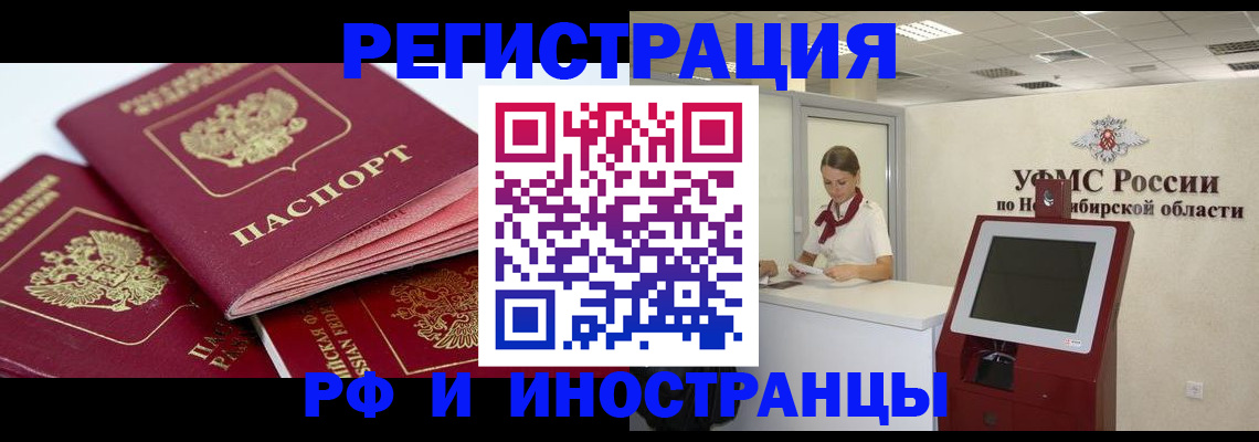 форма 3 в Колпашево